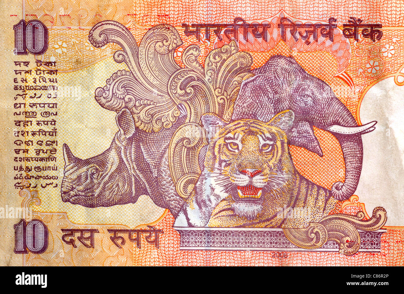 India 10 Ten Rupee Bank Note. Stock Photo