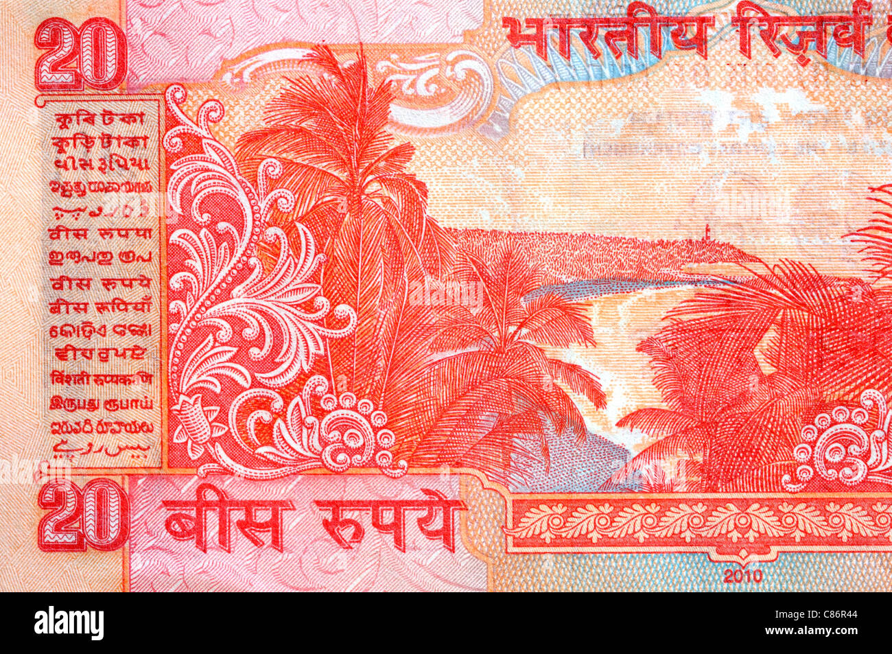 Twenty rupee note hi-res stock photography and images - Alamy