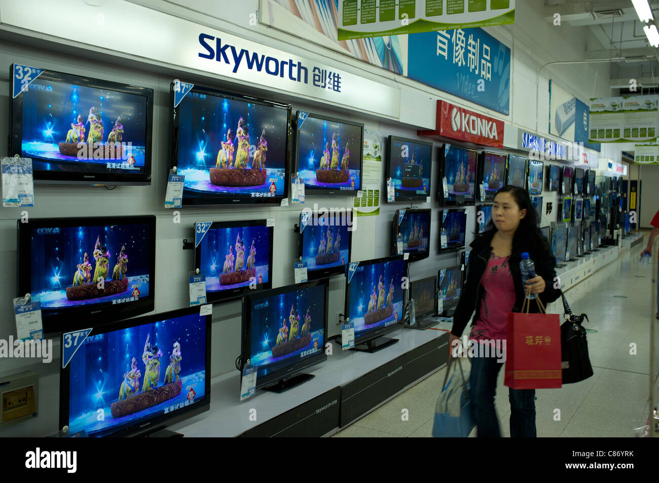 Walmart Supercenter Tv