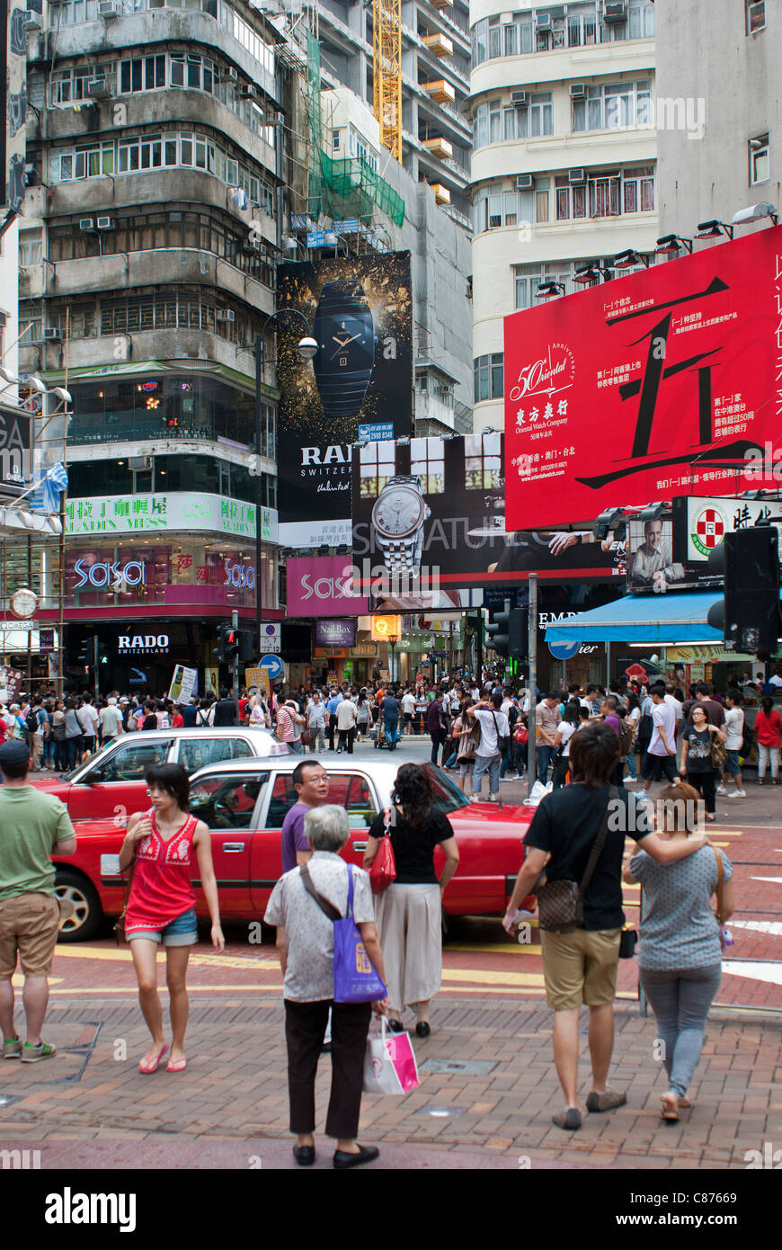 Times Square, Causeway Bay, Hong Kong Stock Photo Alamy