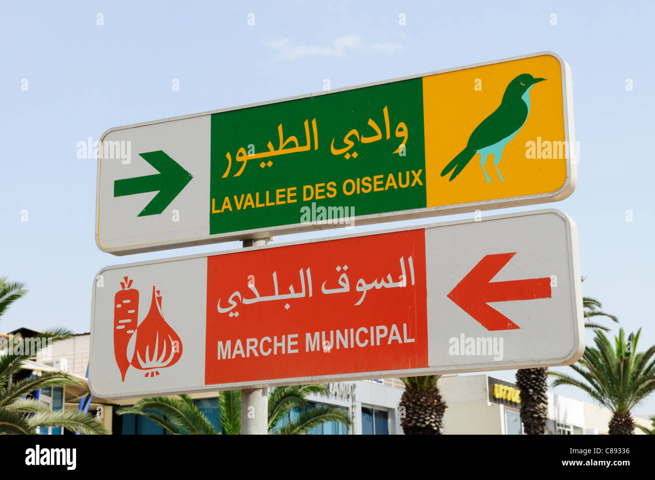 Signpost in Agadir, Morocco Stock Photo