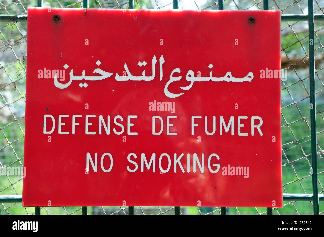No Smoking Sign in Arabic, French and English, Agadir, Morocco Stock Photo