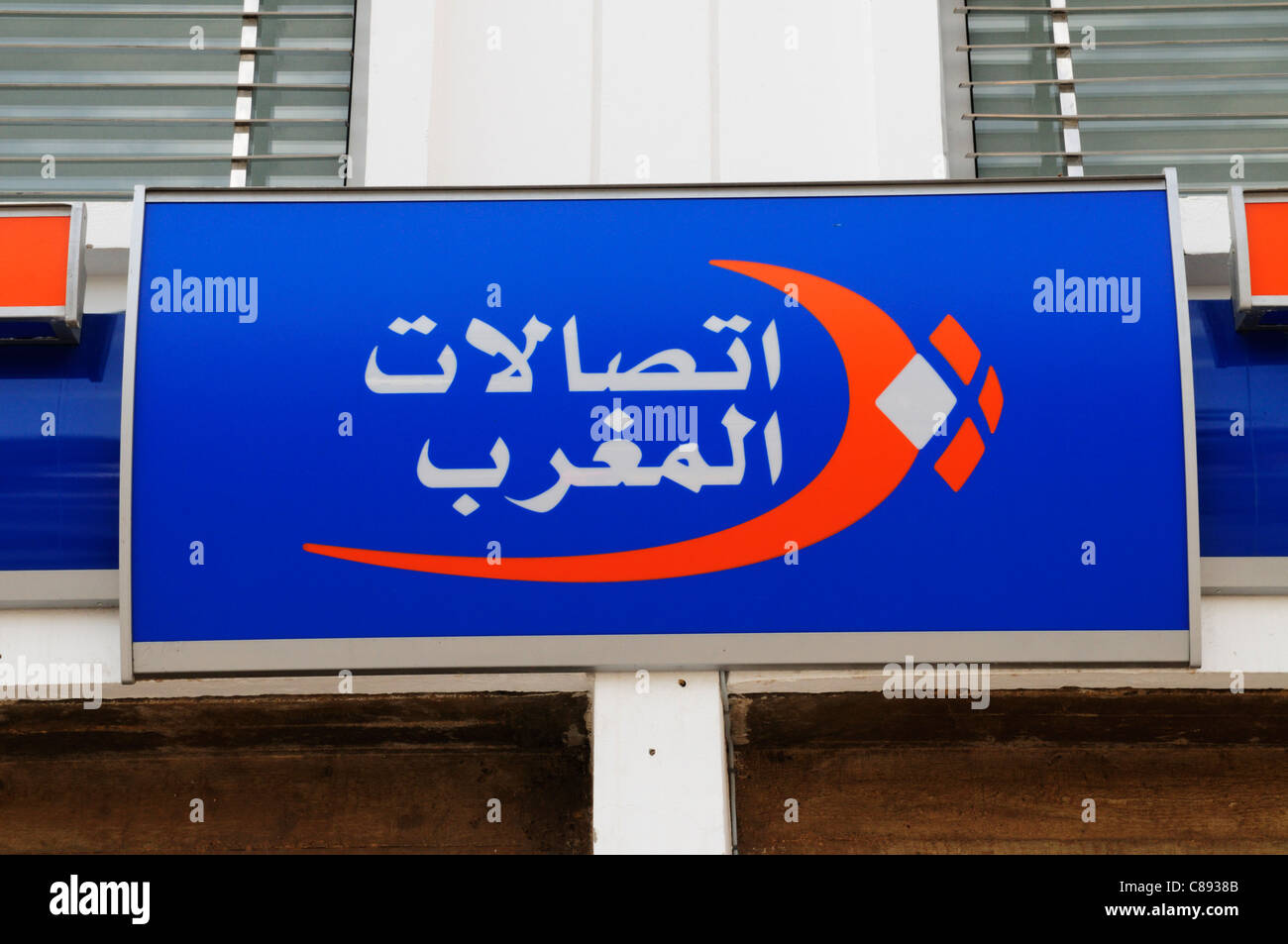 Maroc Telecom Sign in Arabic, Agadir, Morocco Stock Photo