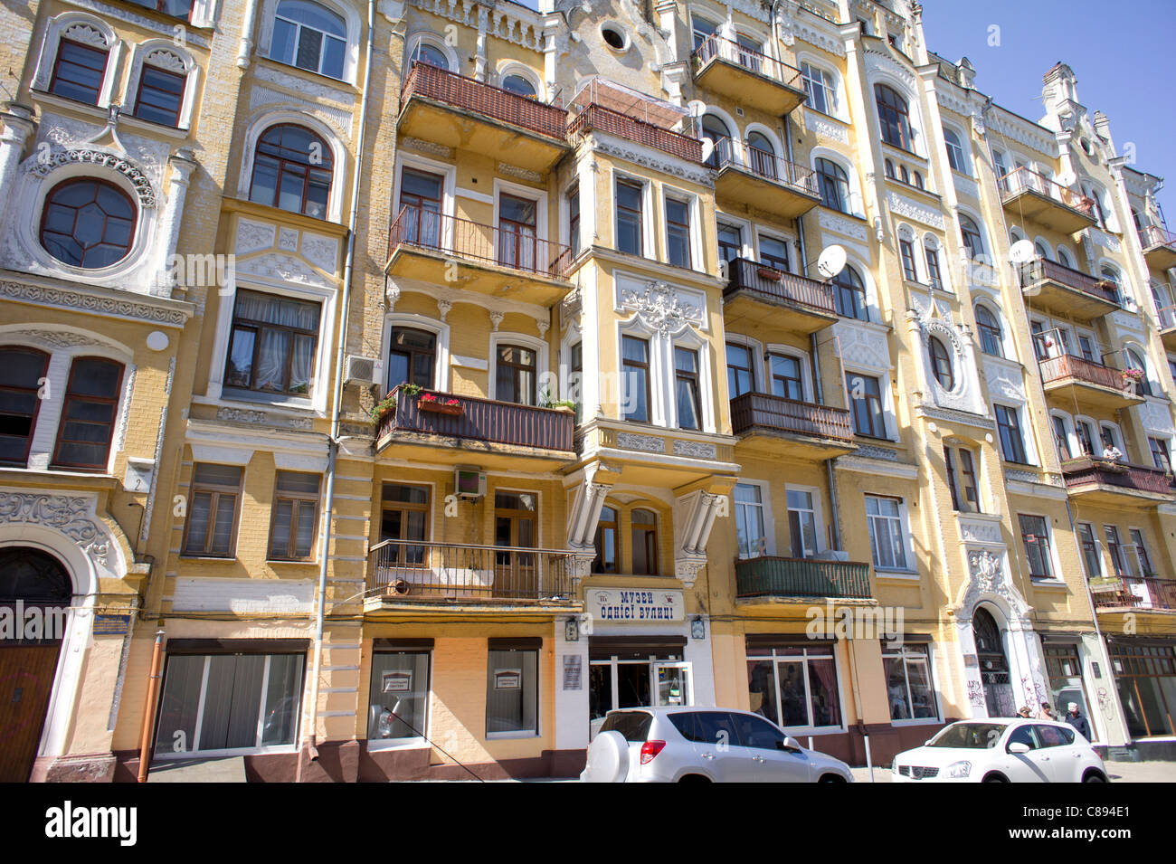 Apartment building facade in the Podil district of Kiev, Ukraine Stock