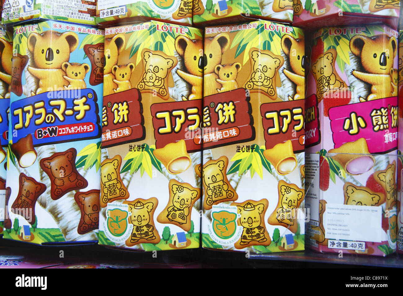 Boxes of Chinese novelty biscuits in supermarket, Gerrard street, London UK Stock Photo Alamy