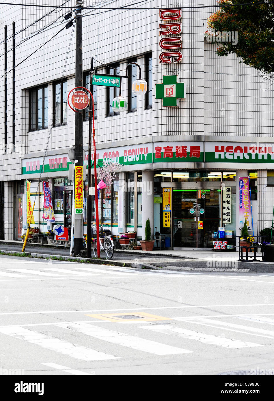 Japanese corner shop hires stock photography and images Alamy