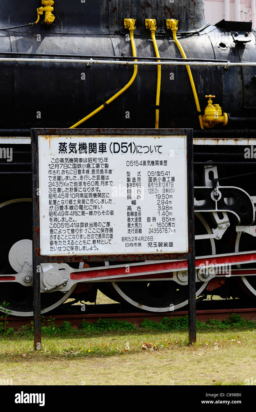 Steam Locomotive Japan Hi Res Stock Photography And Images Alamy