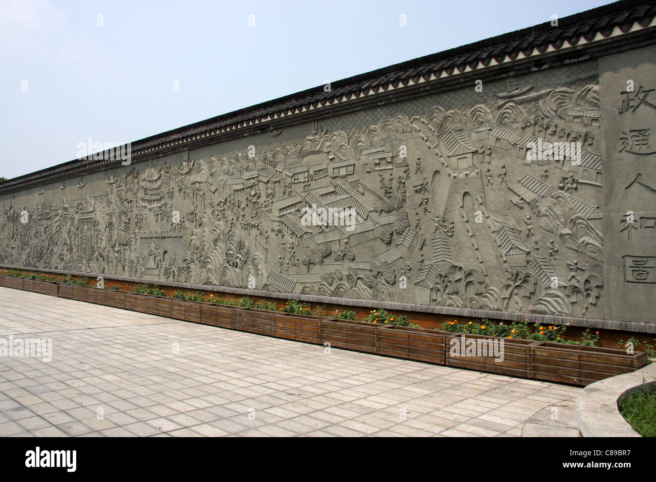 Historical picture wall at Yueyang, Hunan, China Stock Photo