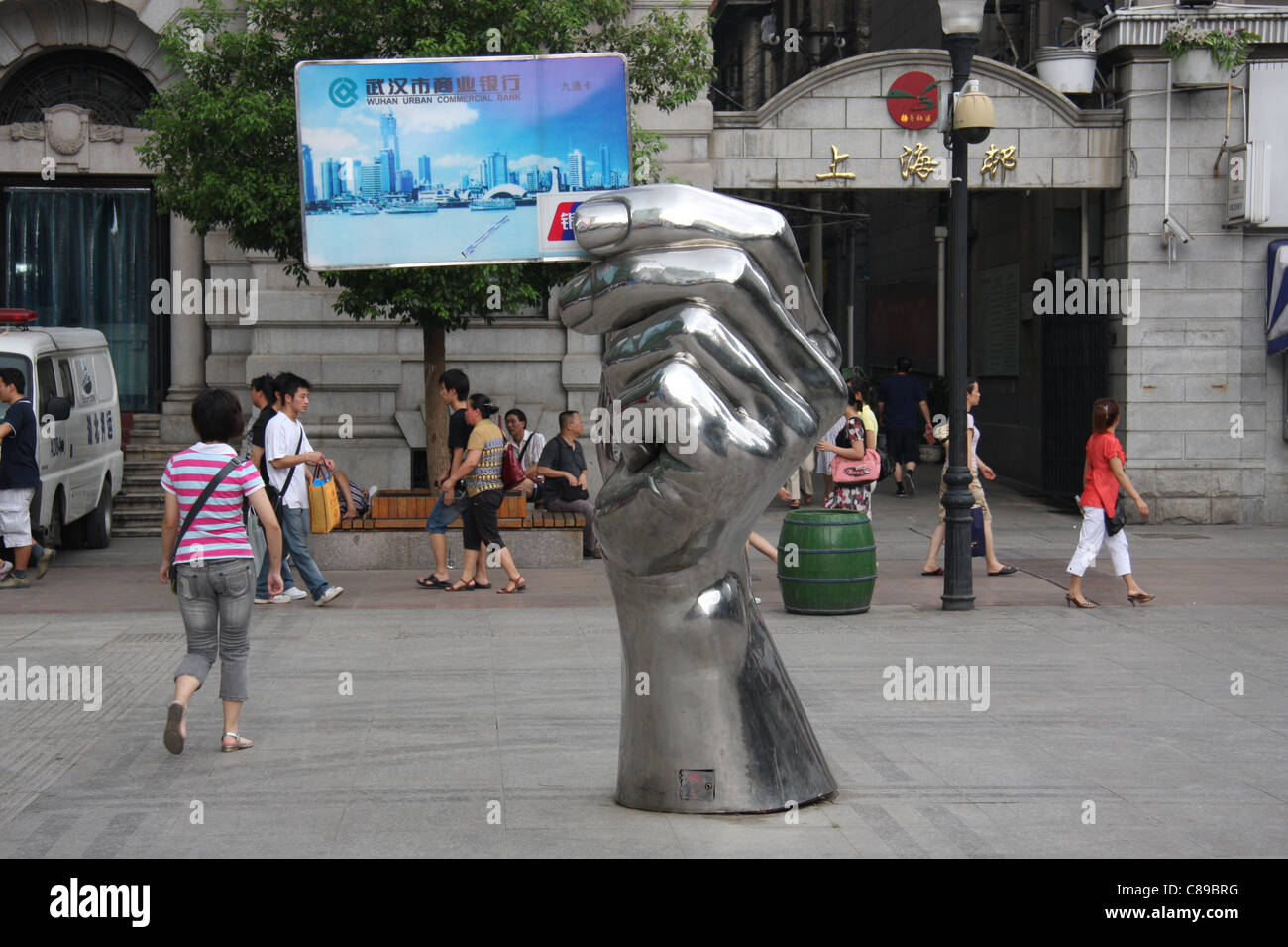 Bank credit card sculpture at Wuhan, China Stock Photo