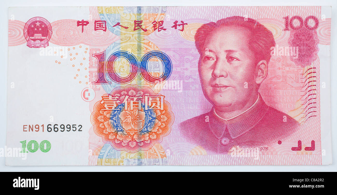 China currency hi-res stock photography and images - Alamy