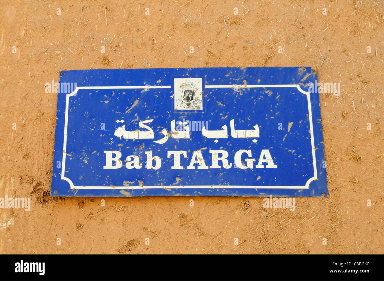 Bab Targa Street Sign, Tiznit, Morocco Stock Photo