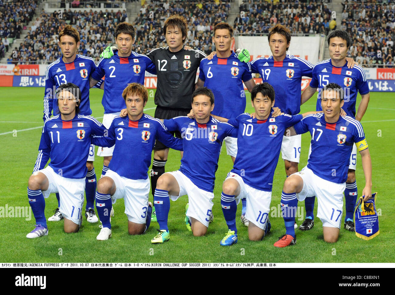 Japan team group line-up (JPN) during the KIRIN Challenge Cup 2011 : Japan 1-0 Vietnam. Stock Photo