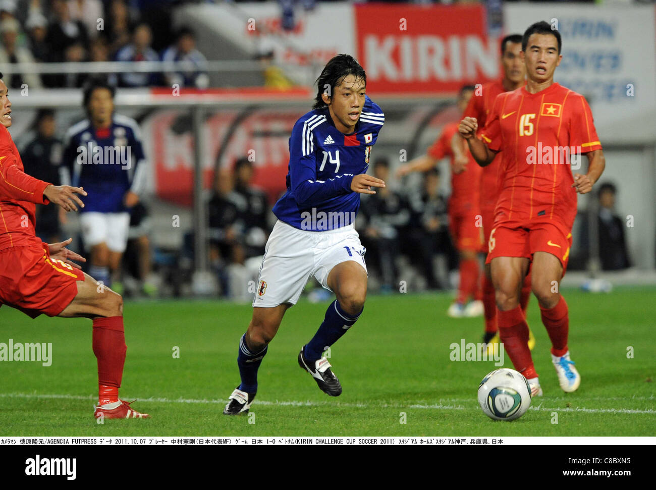 Kengo Nakamura (JPN) plays during the KIRIN Challenge Cup 2011 : Japan 1-0 Vietnam. Stock Photo