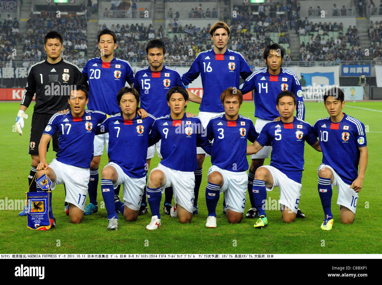 Japan team group line-up (JPN) during the 2014 FIFA World Cup Asian Qualifiers : Japan 8-0 Tajikistan. Stock Photo