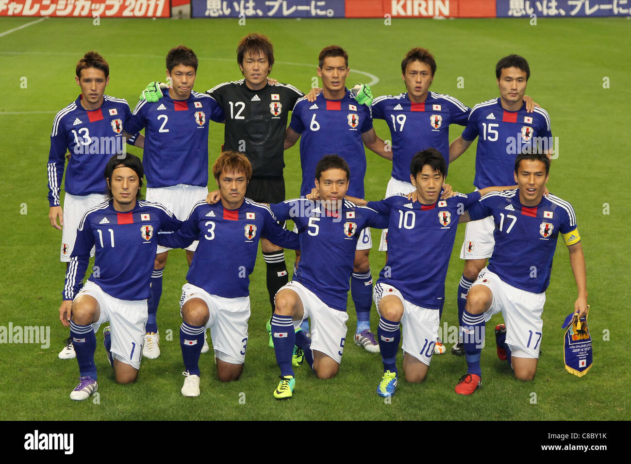 Japan National Team Group Line-Up during the KIRIN Challenge Cup 2011 mach between Japan 1-0 Vietnam. Stock Photo