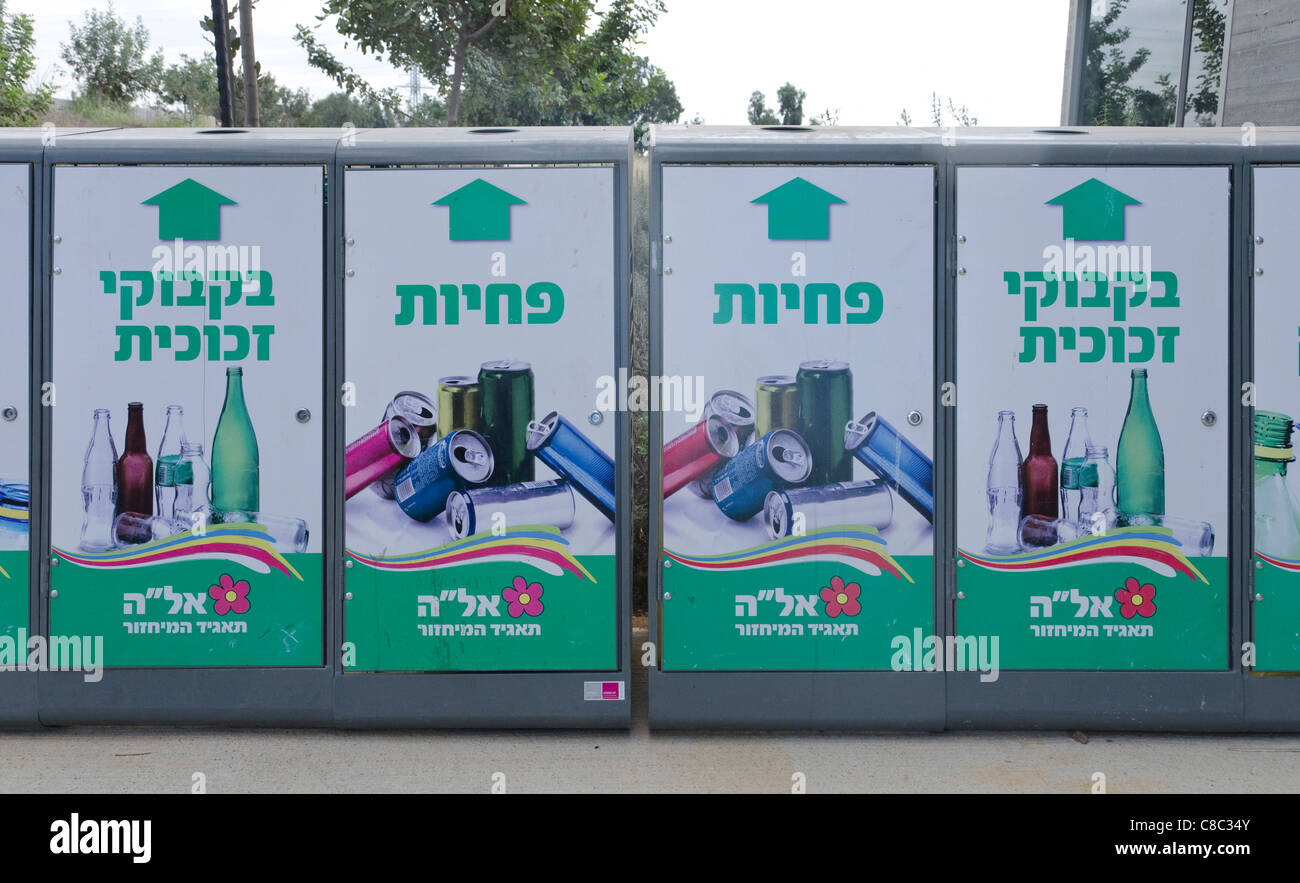 bottles and cans recycling bins. environmental education center in