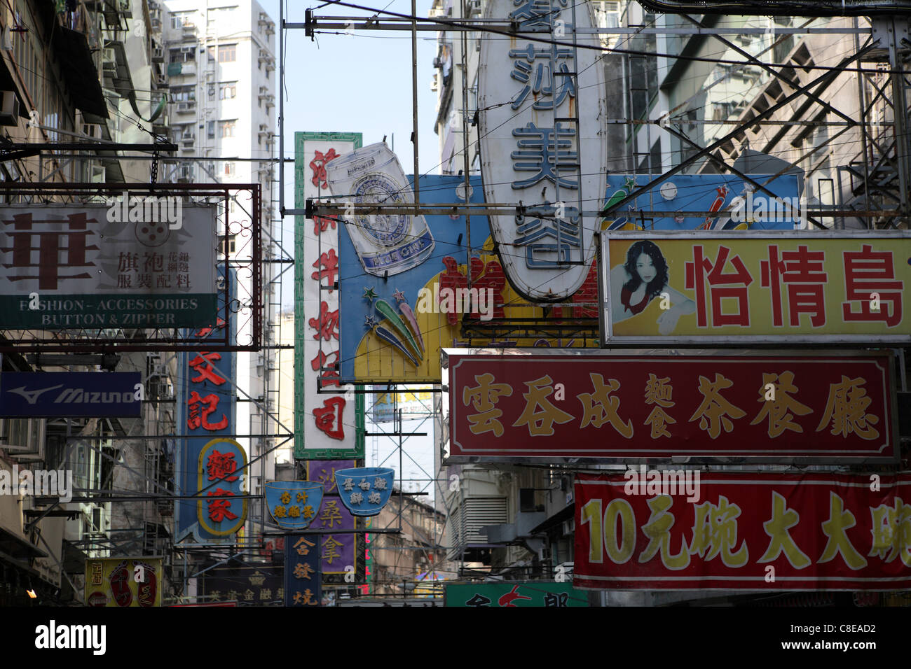 Various signs in Chinese script, on shopping street in Kowloon, Hong Kong, China, Asia Stock Photo