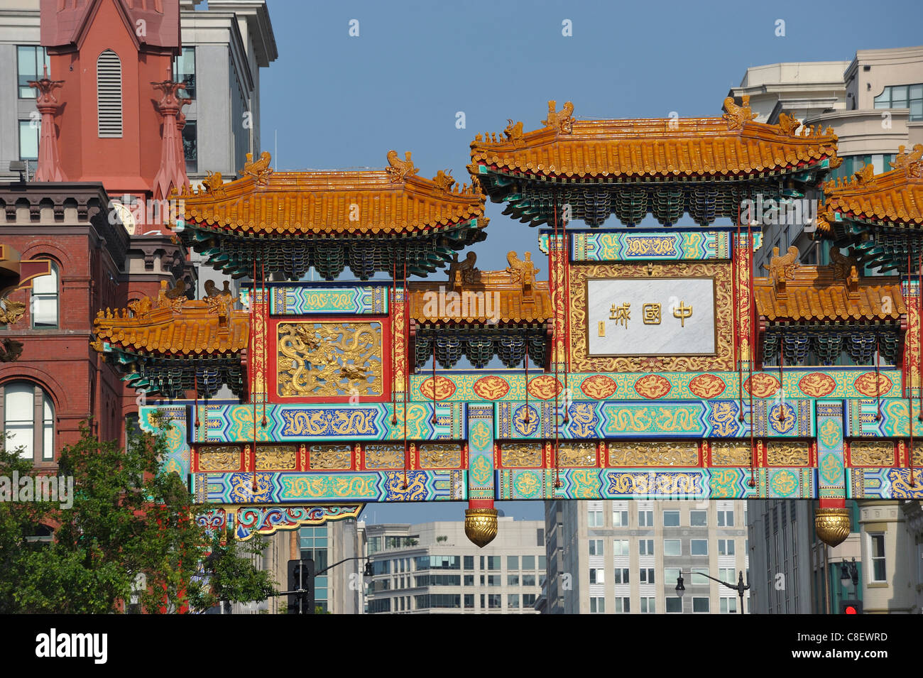 Friendship Arch, Chinatown, Washington, D.C., District of Columbia, USA, United States, America, city, chinese Stock Photo