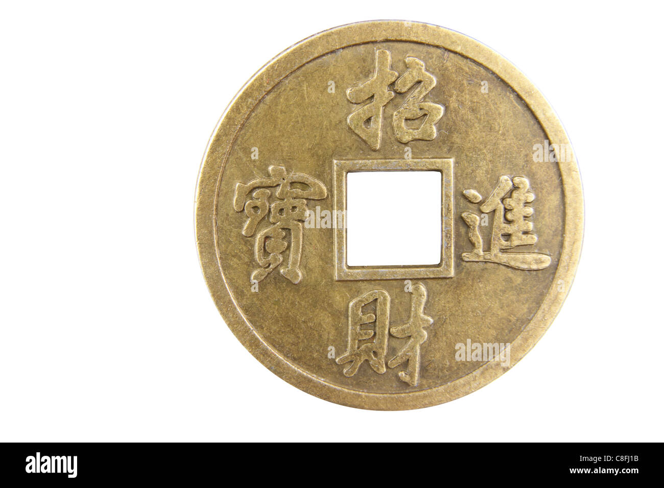 Chinese Ancient Coin Stock Photo