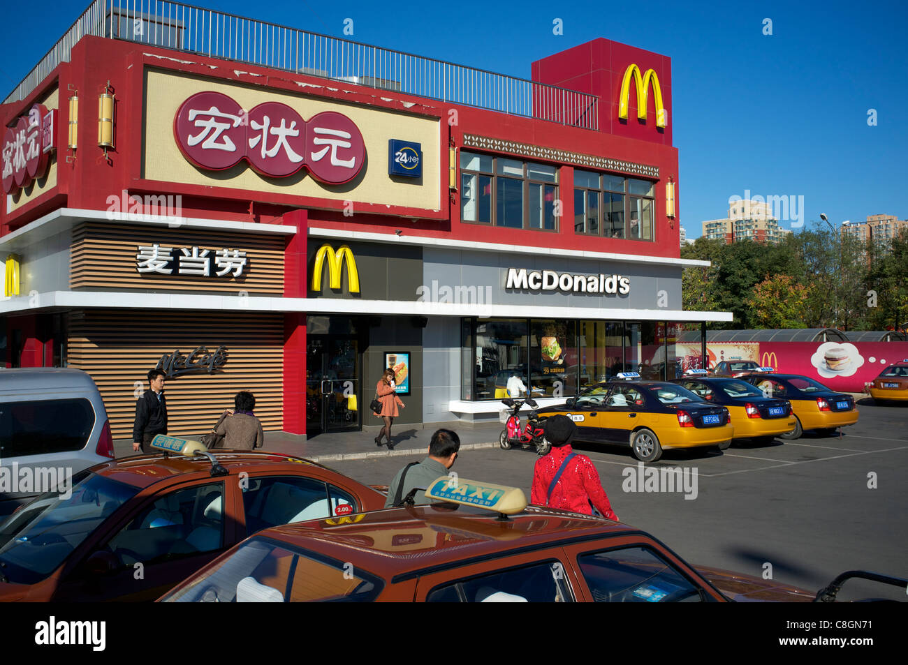 McDonald's Drive Thru in Beijing, China. 23-Oct-2011 Stock Photo