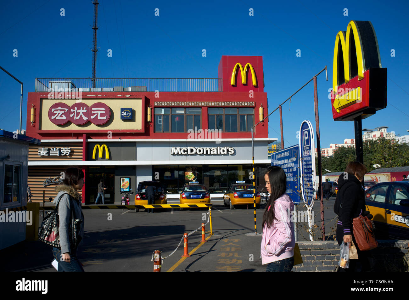 McDonald's Drive Thru in Beijing, China. 23-Oct-2011 Stock Photo