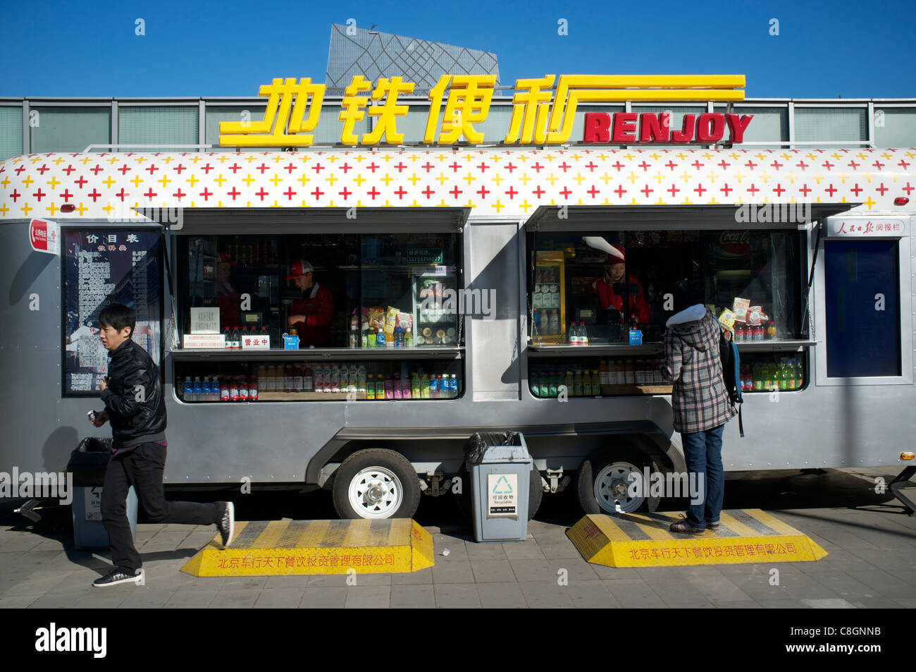 Subway convenience store in Beijing, China. 23-Oct-2011 Stock Photo