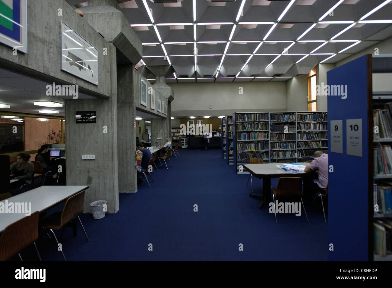 Tel aviv library beit ariela hi-res stock photography and images - Alamy
