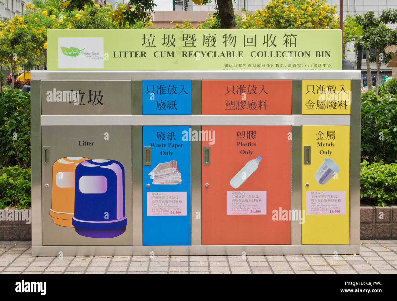 Recycling litter bins in Hong Kong, China Stock Photo Alamy