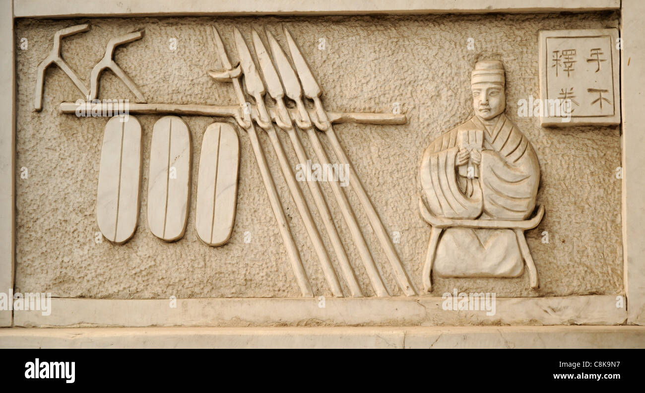 Stone tablet in the wall of the Confucius Temple, Zhengzhou, Henan province, China Stock Photo