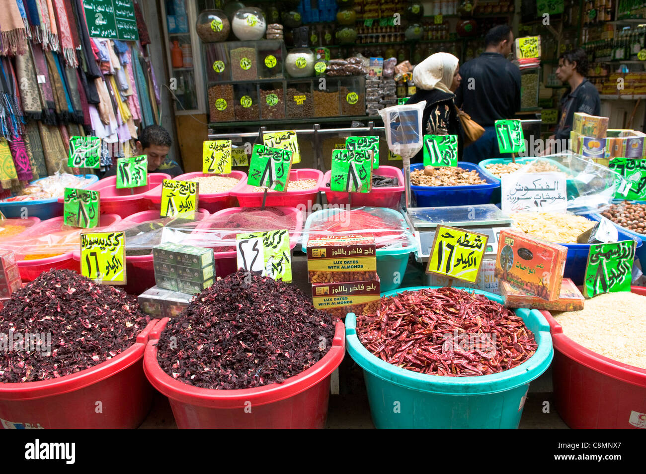 Herbs and spices sold in the colorful markets of Islamic Cairo. Stock Photo