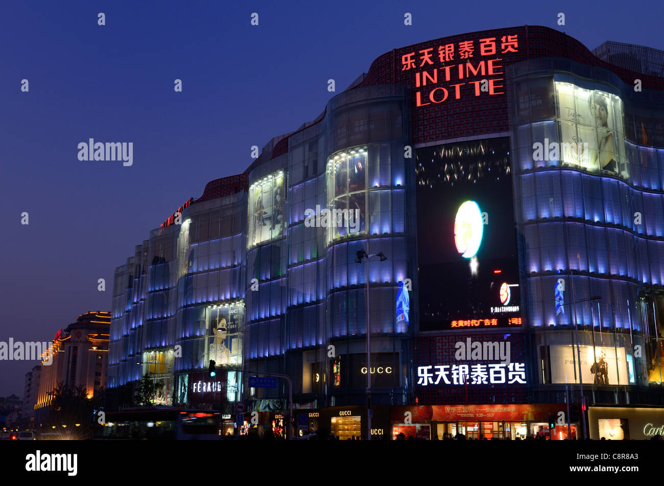 Intime Lotte department store in Beijing at night Peoples Republic of China Stock Photo