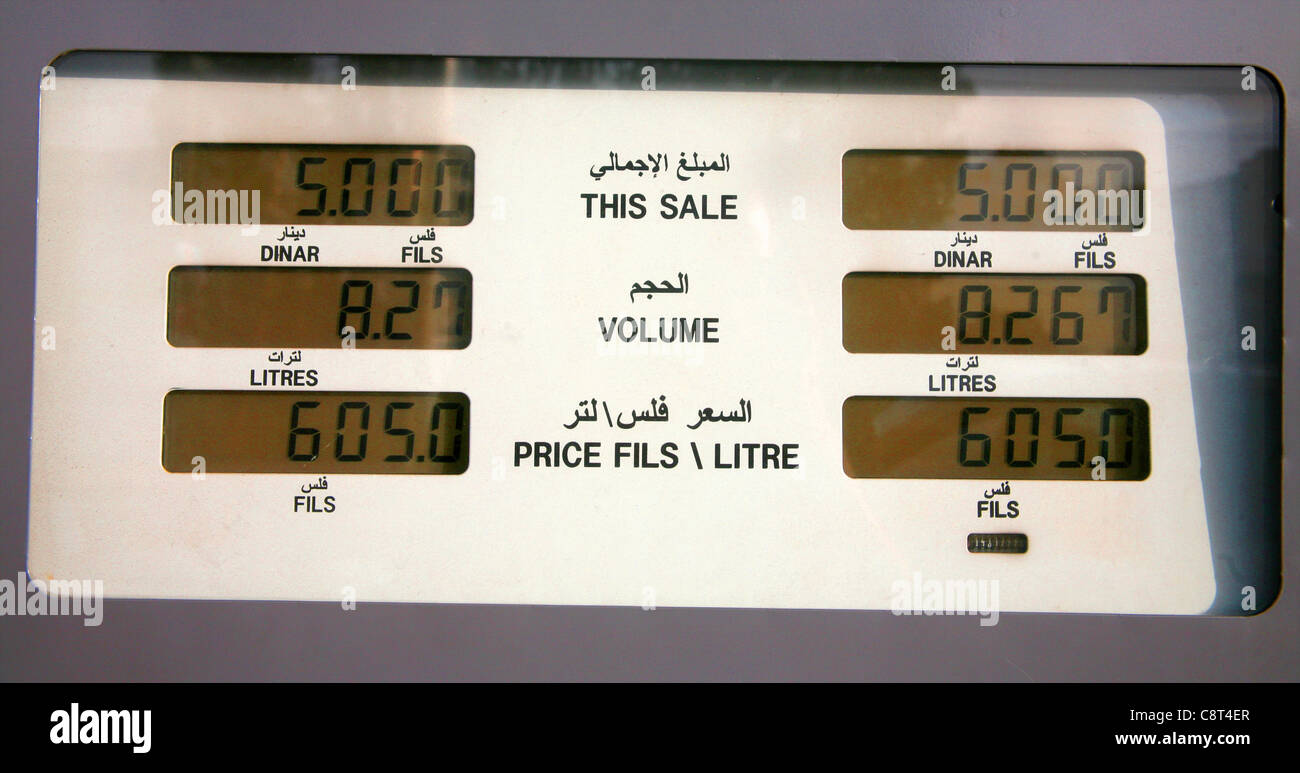 petrol station in Amman, Jordan Stock Photo - Alamy