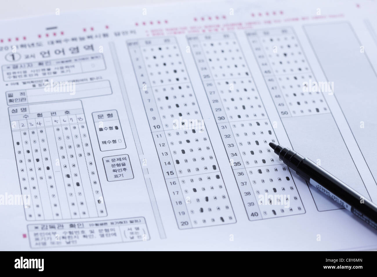 Test Answer Sheet With Black Pen Stock Photo - Alamy