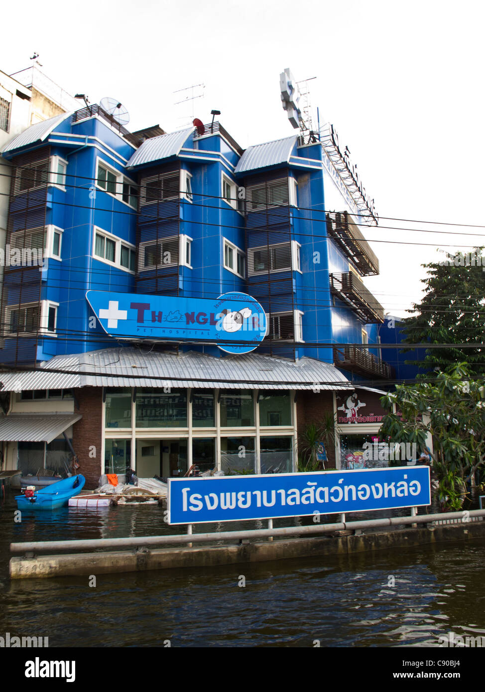 Bangkok Flooding 2011 Stock Photo