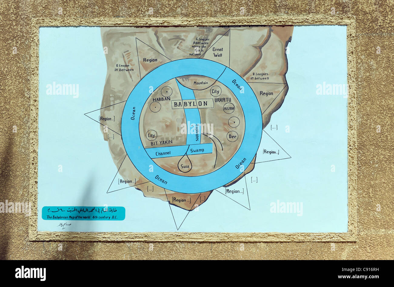 Babylon map hi-res stock photography and images - Alamy