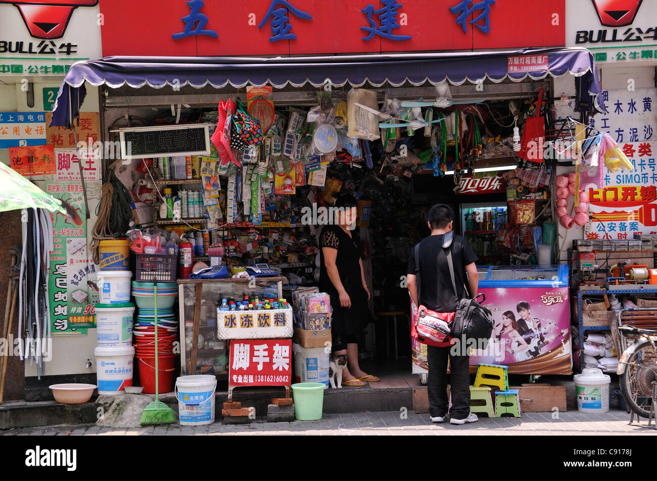 Fengyang Road is a busy shopping street in Shanghai. Stock Photo