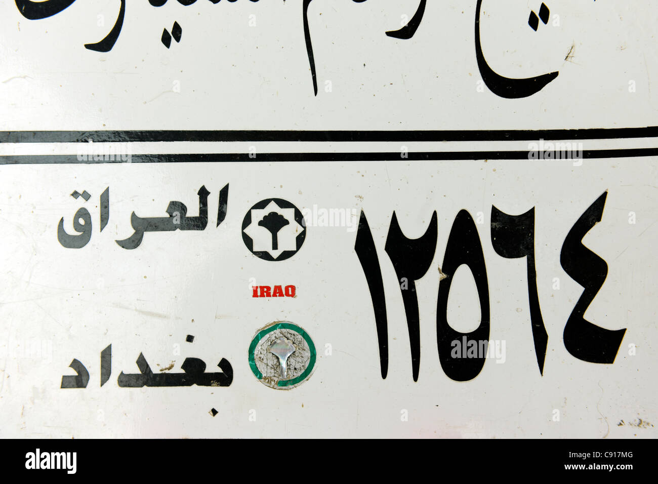 Iraqi license plate Stock Photo