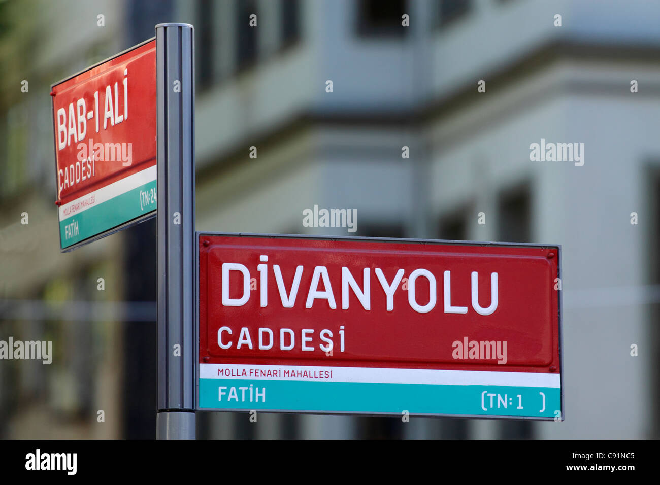 Red and blue street signs in the European part of Istanbul Stock Photo