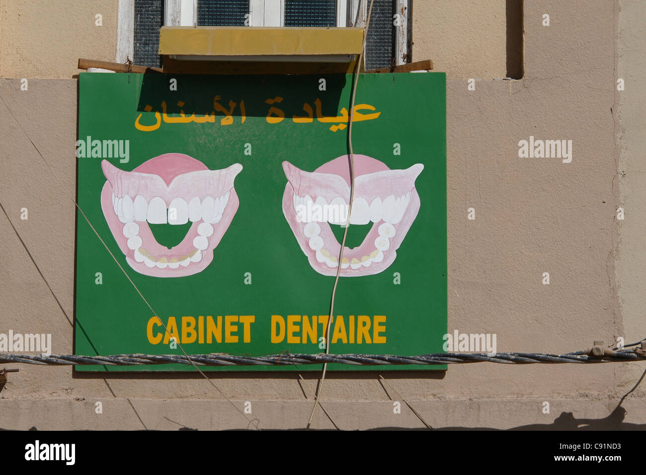 Dentist Clinic Sign In The Town Of Rissani At The Sahara Desert