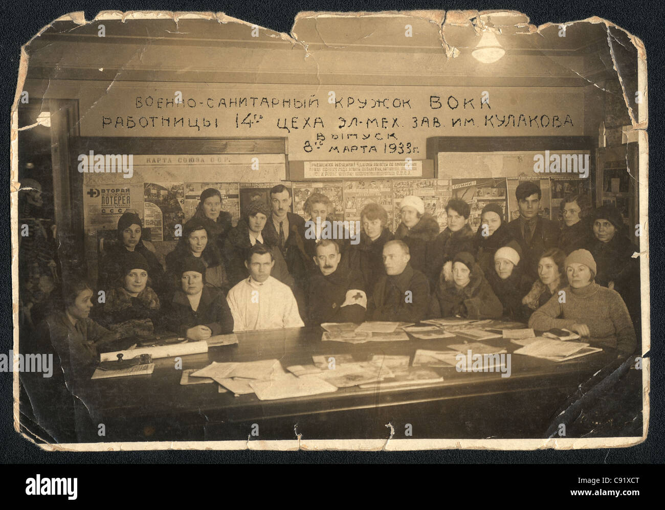 Military-sanitary group at the factory to them. A. Kulakov, in Leningrad, USSR. Issue 1933 Stock Photo