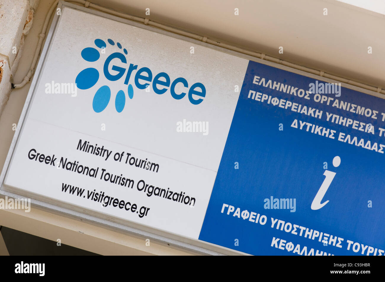 Argostoli, Kefalonia - Greek Tourism Ministry. Stock Photo