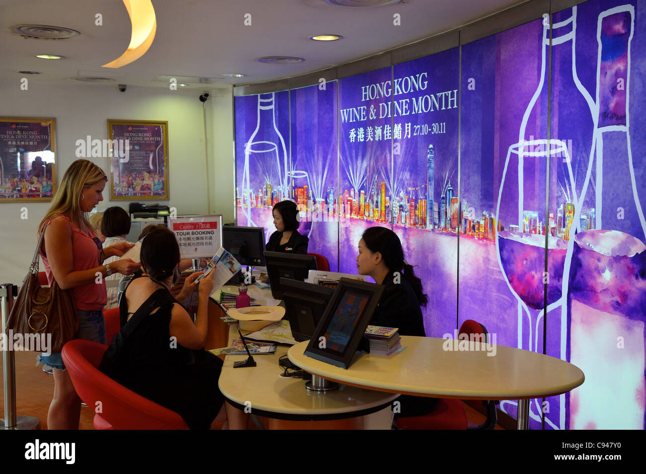 The Hong Kong Wine and Dine Month, Tsim Sha Tsui, China SAR Stock Photo