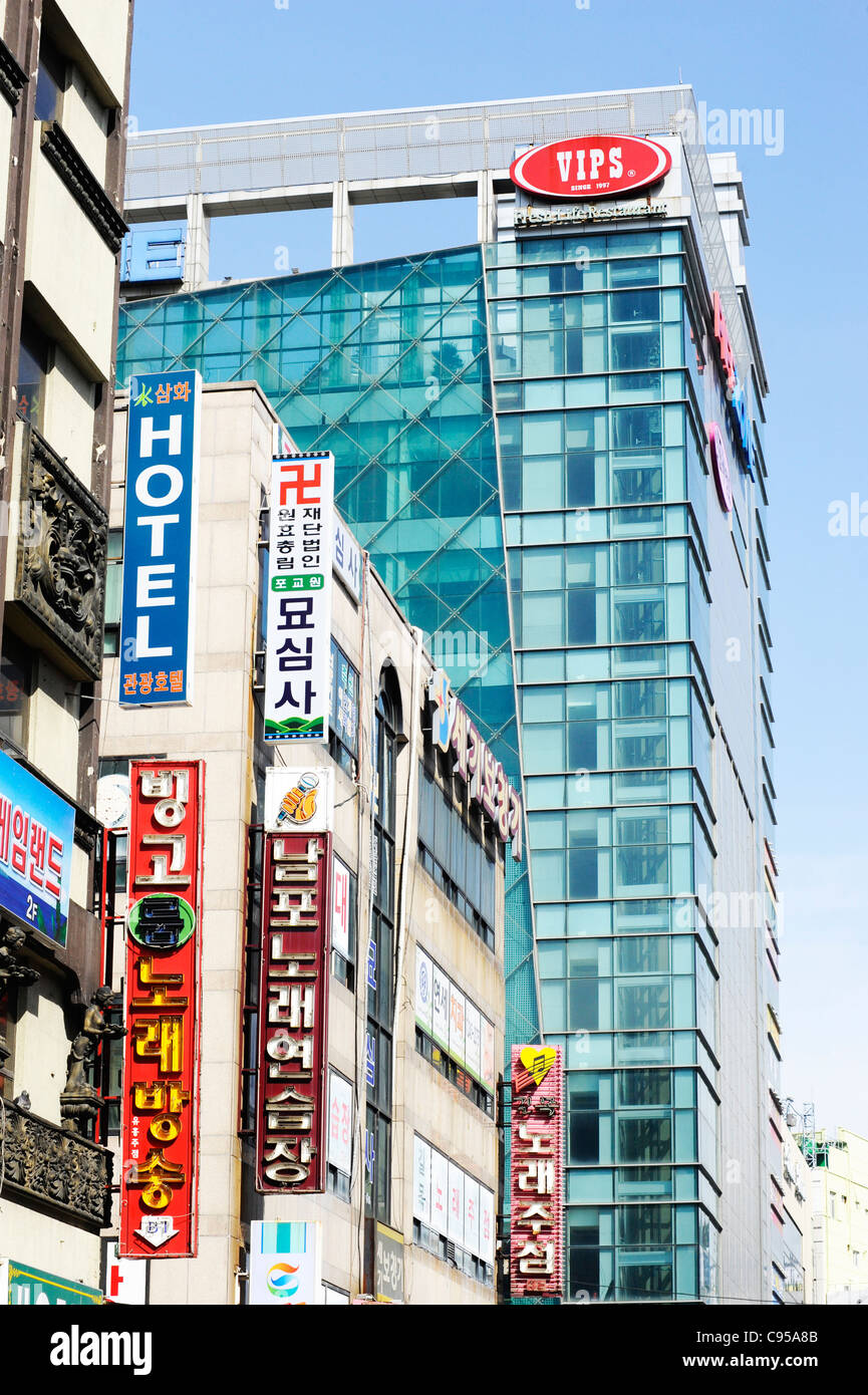 Building in Busan, South Korea. Stock Photo