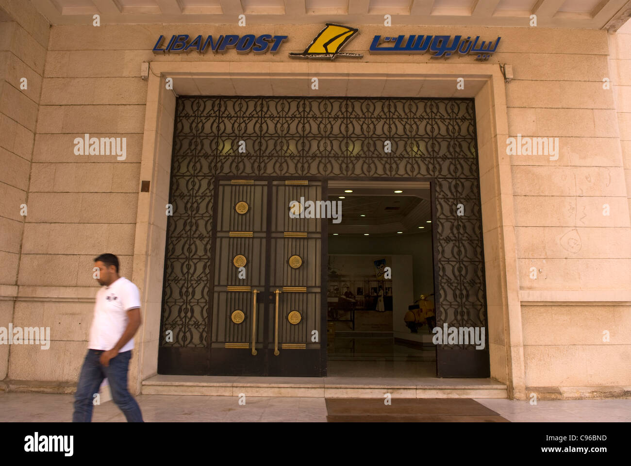 Customer exiting post office (Libanpost), Downtown, Beirut, Lebanon. Stock Photo