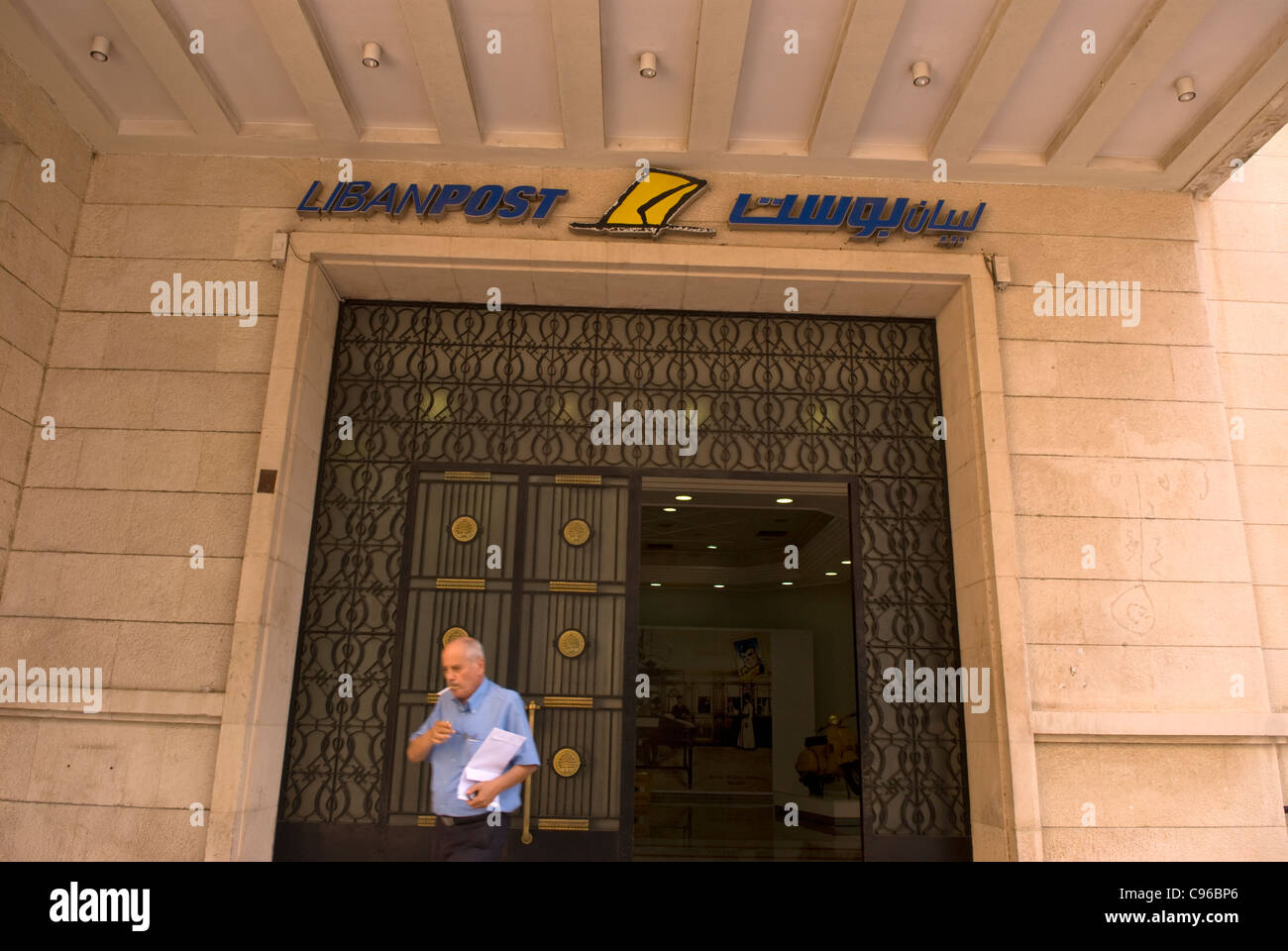 Customer exiting post office (Libanpost), Downtown, Beirut, Lebanon