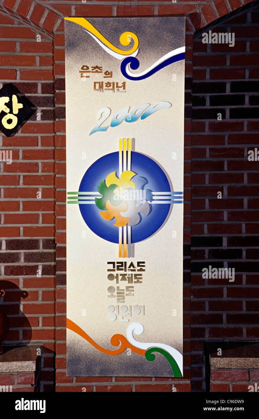 Poster for the catholic world youth day 2000, South Korea Stock Photo