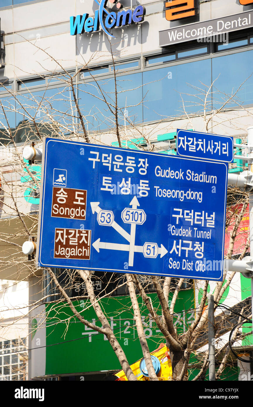 Road direction sign in Busan, South Korea. Stock Photo