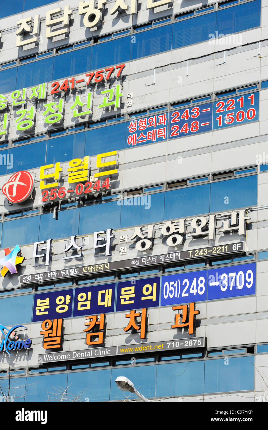 Signs in Busan, South Korea. Stock Photo