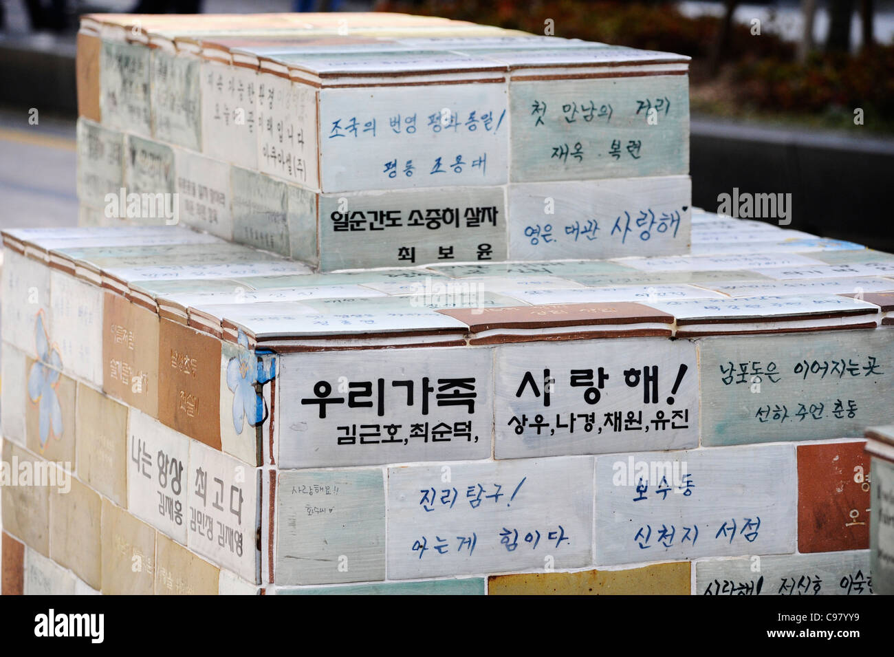 Tiled messages in Busan, South Korea. Stock Photo