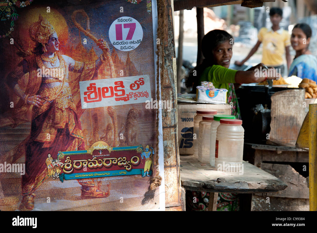 Indian Rama movie poster on the side of a tea stall. Andhra Pradesh India Stock Photo